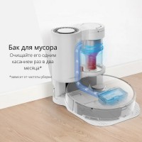 Станция самоочистки для робота-пылесоса Roborock S7 (Русская версия)