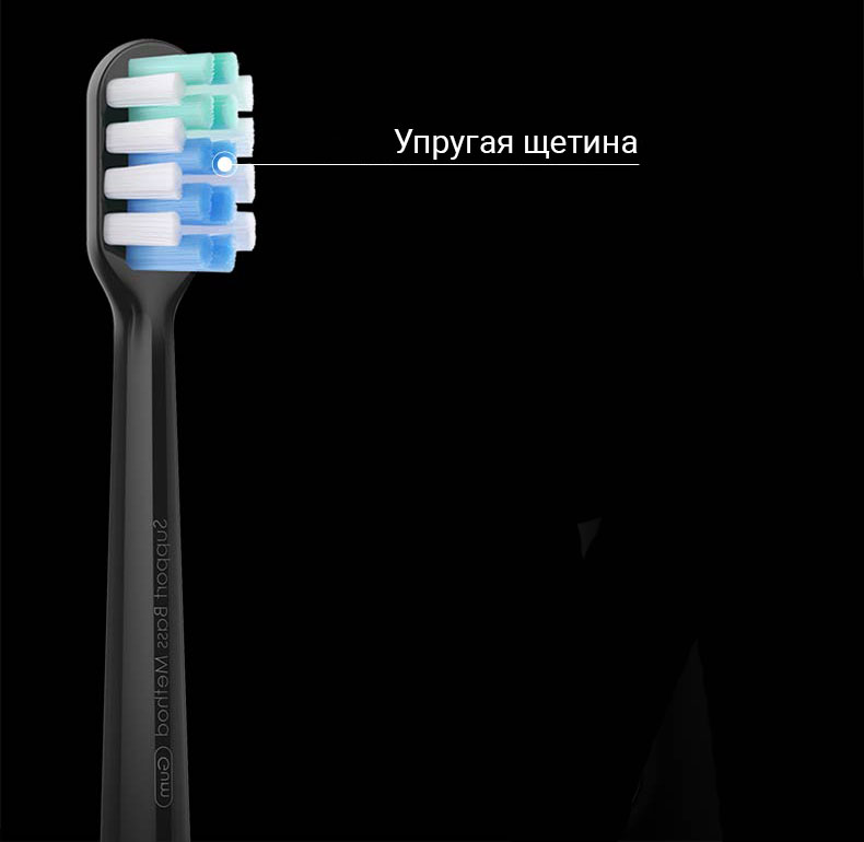 Электрическая зубная щётка Xiaomi DR.BEI BET-S03
