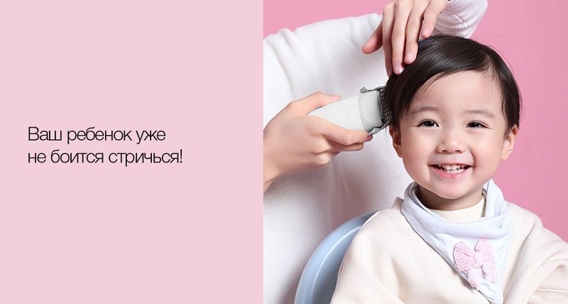 Детская машинка для стрижки Xiaomi MiTU Baby Hair Clipper