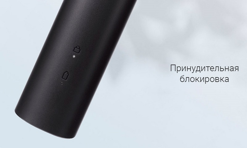 Электробритва Xiaomi Mijia S300