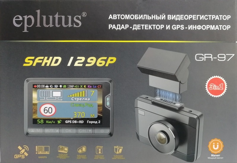Видеорегистратор с радар-детектором Eplutus GR-97