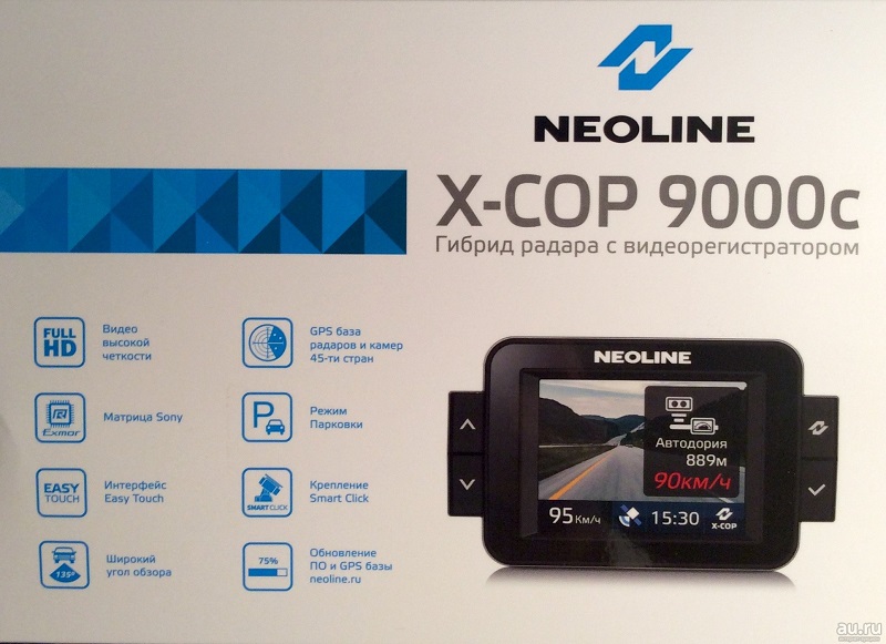Видеорегистратор с радар-детектором Neoline X-COP 9000C