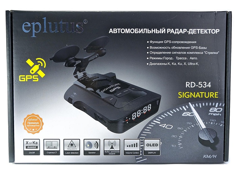 Радар-детектор Eplutus RD-534 Signature GPS
