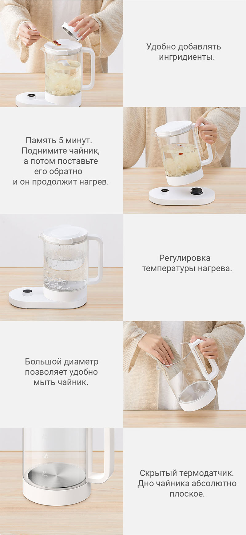Многофункицональный чайник Xiaomi Mijia Multifunctional Electric Kettle (MJYSH01YM)