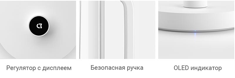 Многофункицональный чайник Xiaomi Mijia Multifunctional Electric Kettle (MJYSH01YM)