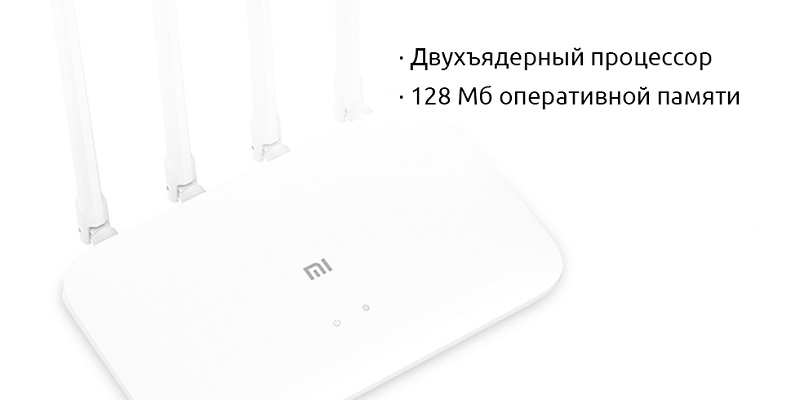 Роутер Xiaomi Wi-Fi 3Gv2 (DVB4225CN)