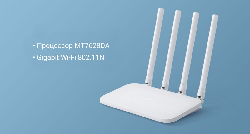 Роутер Xiaomi Mi Wi-Fi Router 4C Global