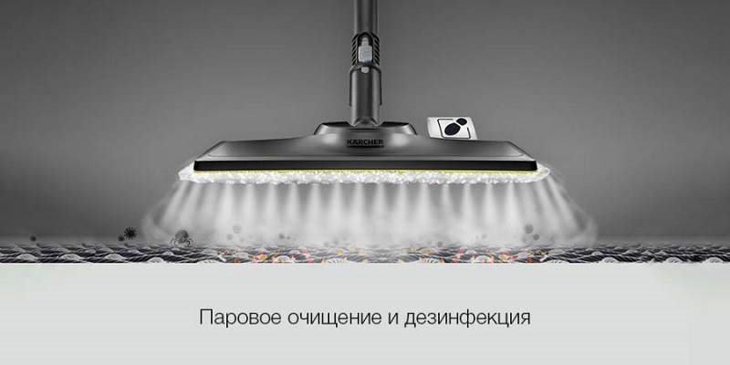Пароочиститель Xiaomi Kärcher MTK 20 Steam Cleaning Machine