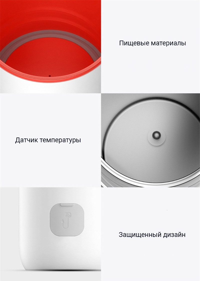 Термос Xiaomi Deerma Portable Electric Hot Water Cup DEM-DR035