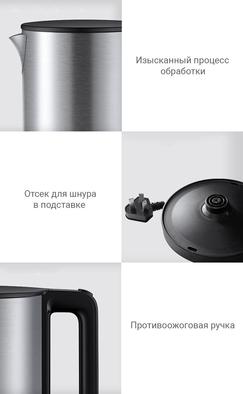 Чайник Xiaomi Viomi Kettle Steel (YM-K1506)