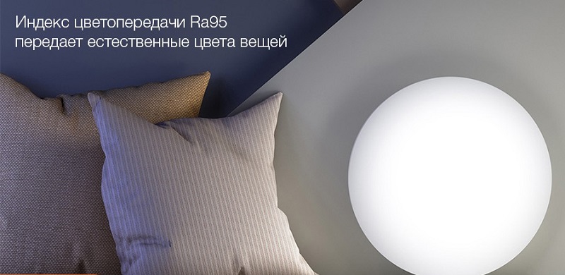 Потолочная лампа Xiaomi Mi LED Ceiling Light 450mm (MJXDD01YL) MUE4086GL