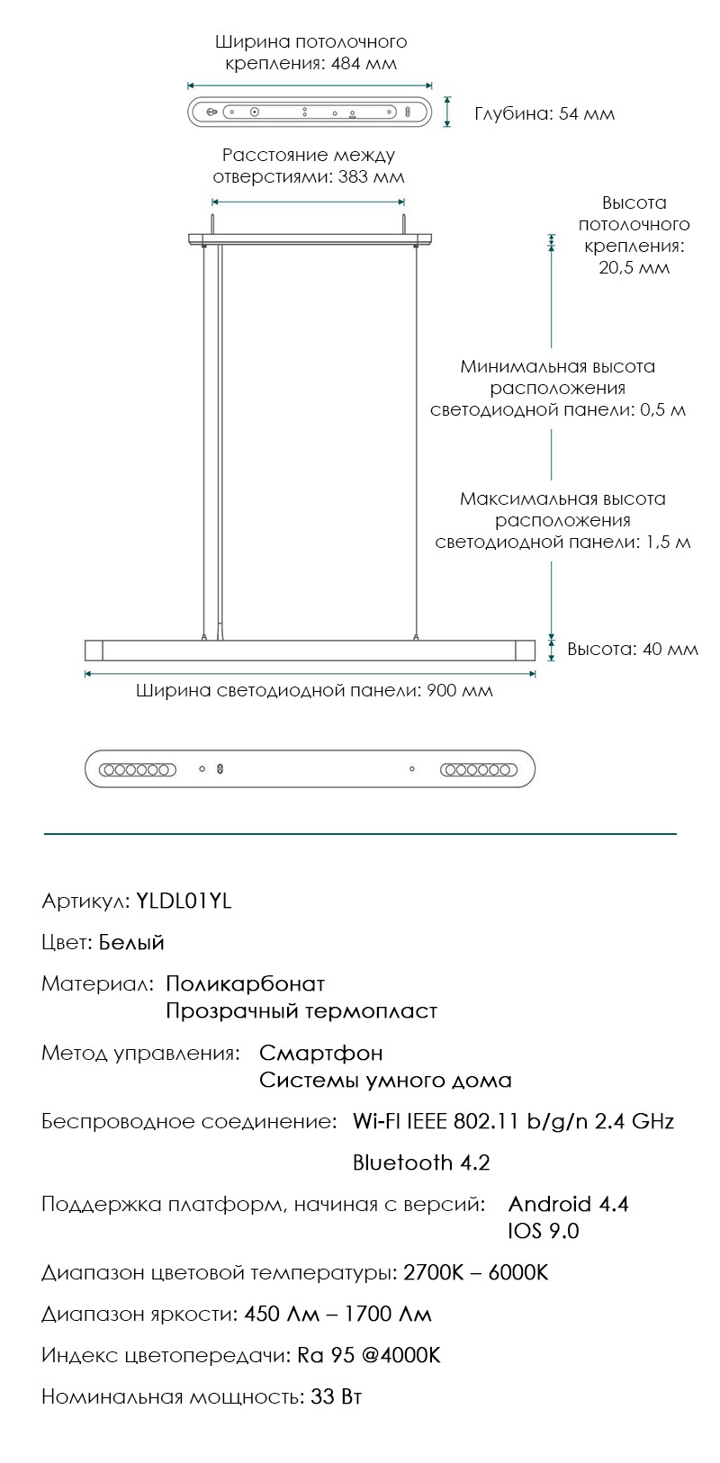 Подвесная потолочная лампа Xiaomi Yeelight Crystal Pendant Light YLDL01YL RGB