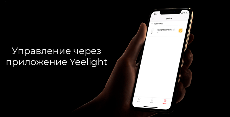 Умная лампочка Xiaomi Yeelight Smart LED Bulb W3 (YLDP007)