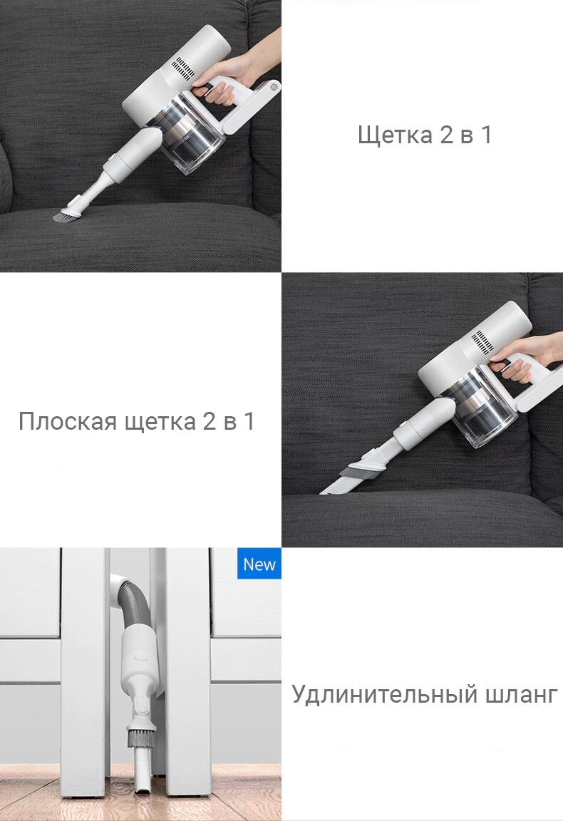 Пылесос Xiaomi Dreame V10 Boreas Vacuum Cleaner (VVN3)
